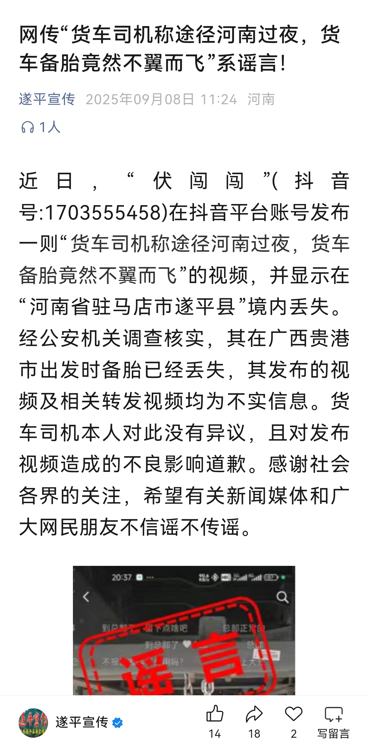 ![](https://wang2310.top/content/uploadfile/202509/23ec1757385475.jpg)